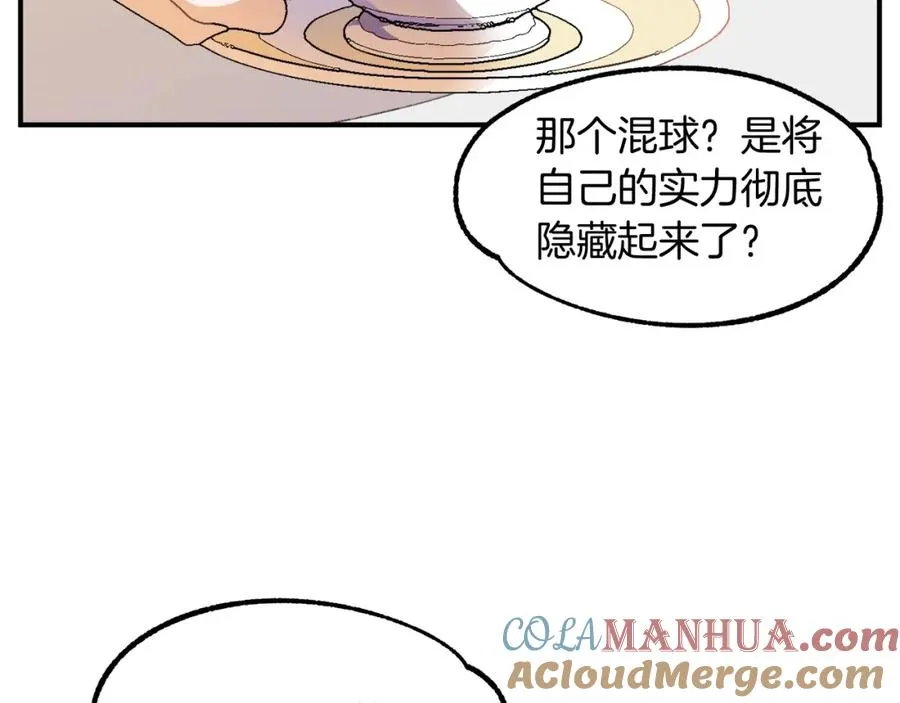 第6话 母亲和管理员4