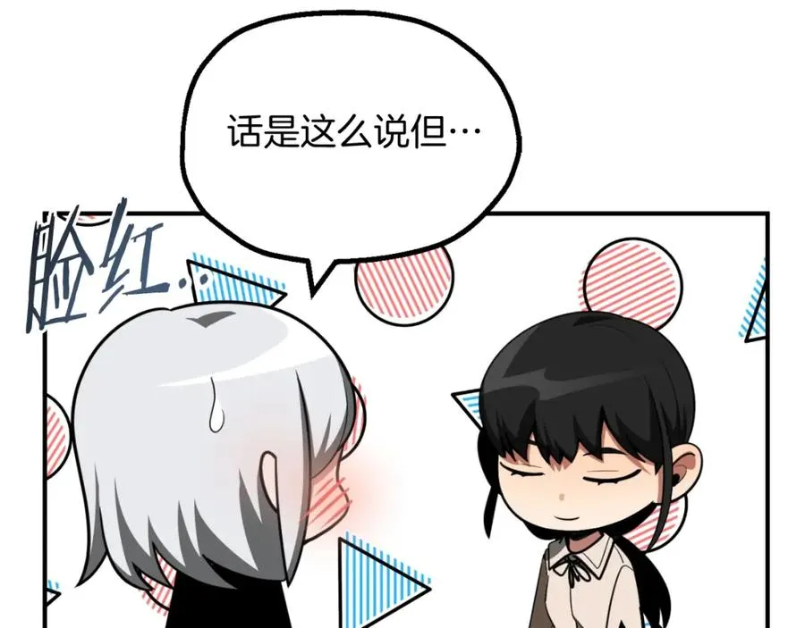 第二季第1话 变数171