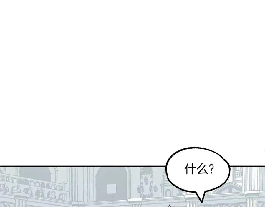 第21话 我挂又来了？133