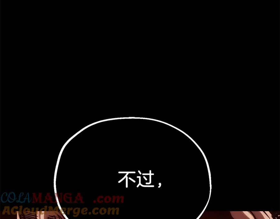 第二季第14话 对抗命运20
