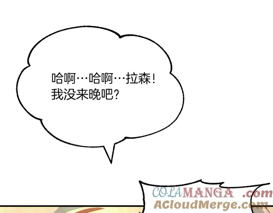 第二季第3话 奖励他188