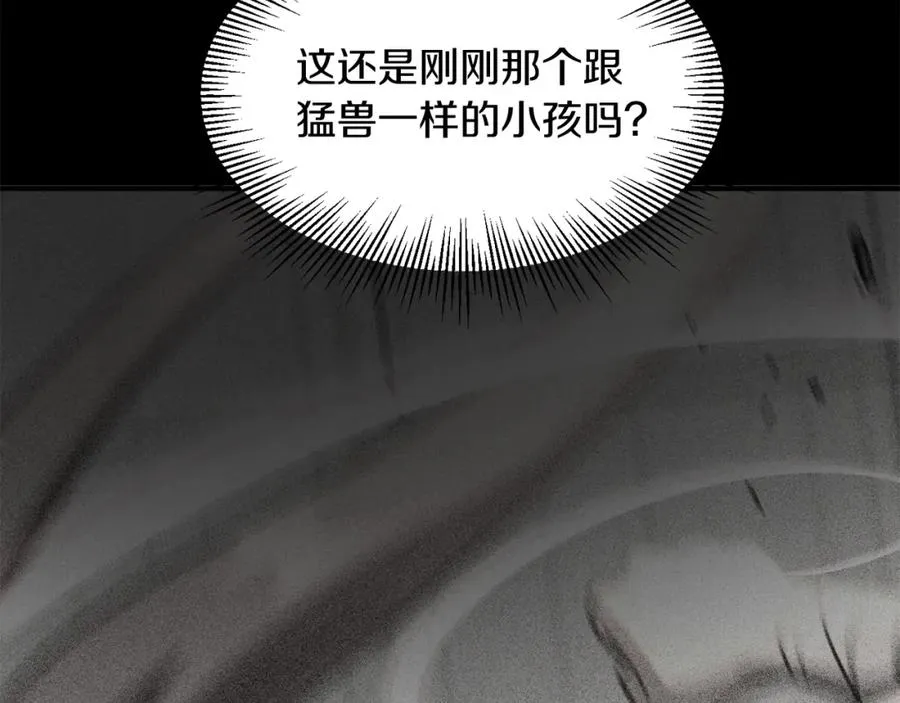 第29话 变数65