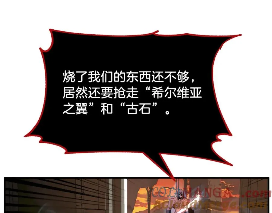 第二季第1话 变数32