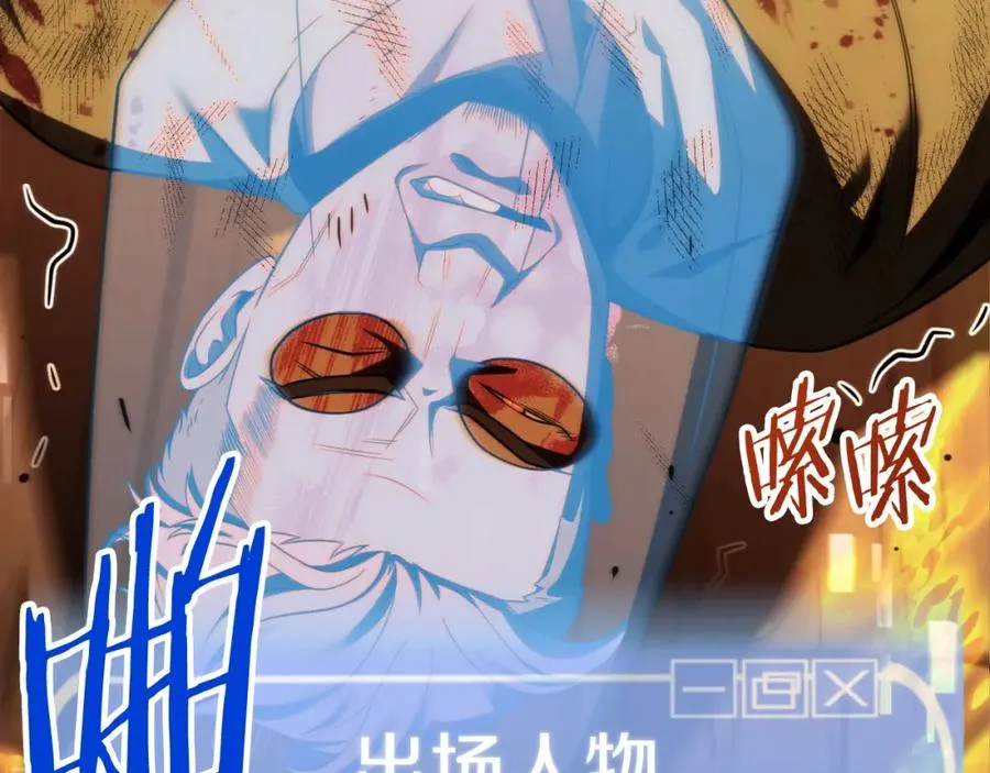 第二季第5话 机缘37