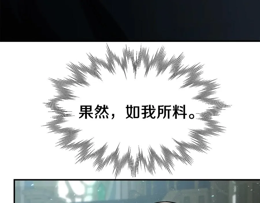 第26话 野心扩张33