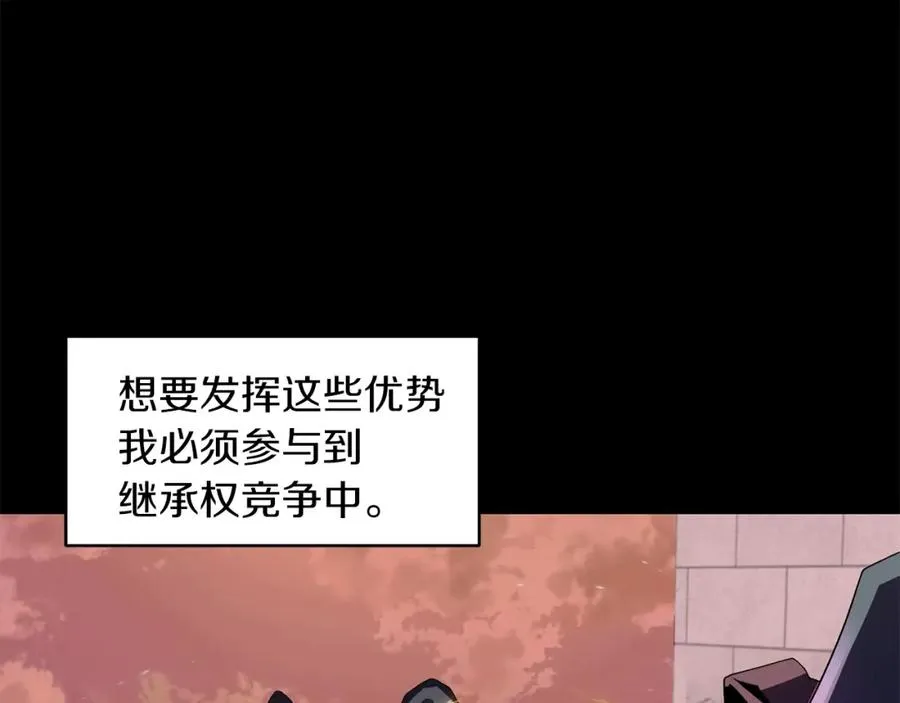 第2话 人渣突然大变样？！141