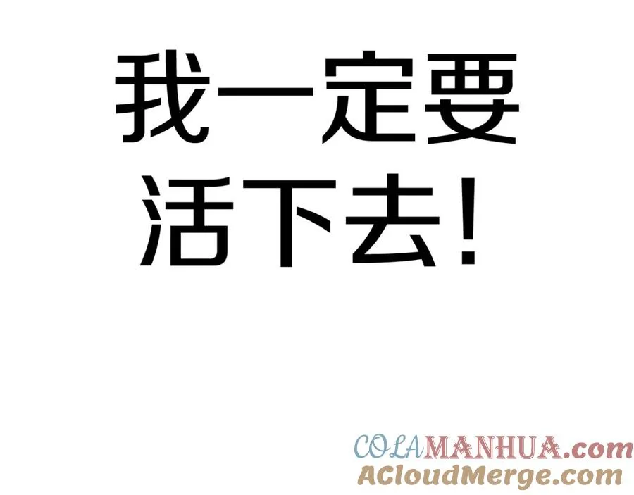 第46话 更上一层236