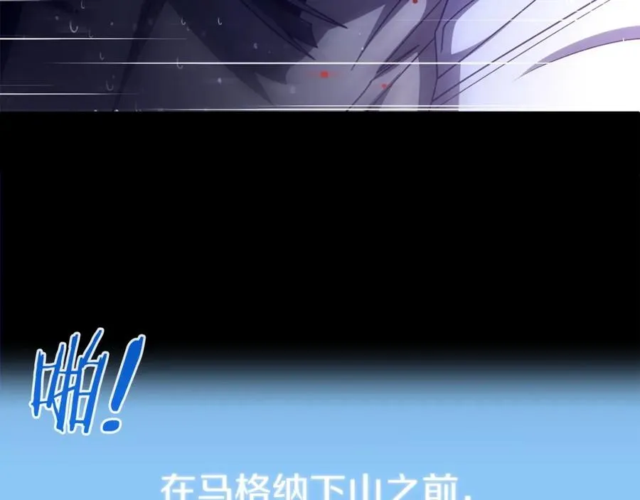 第39话 井Σ(っ °Д °;)っ157