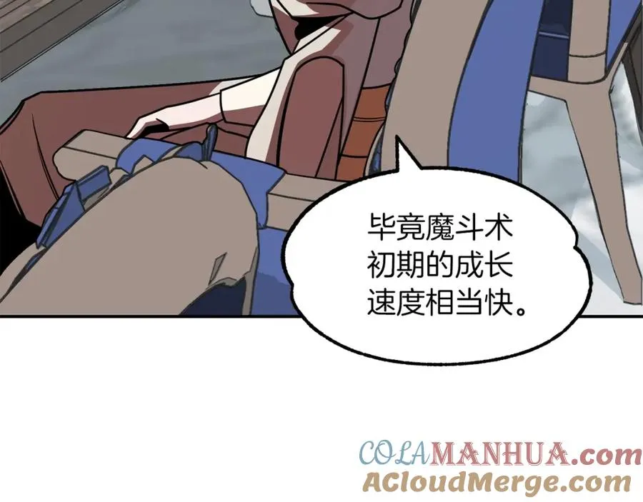 第21话 我挂又来了？32