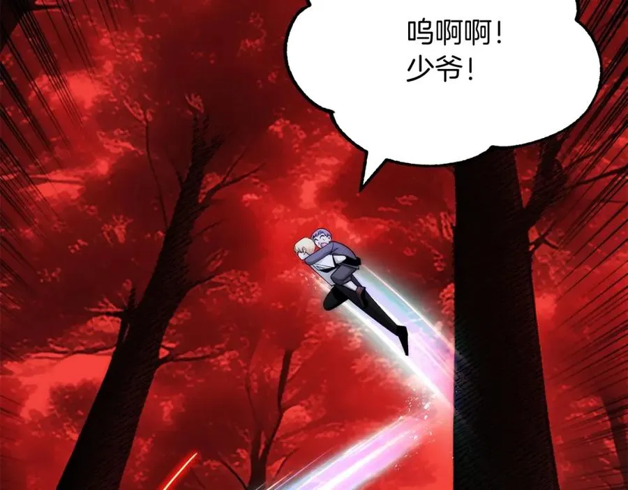 第44话 更加特别的人151