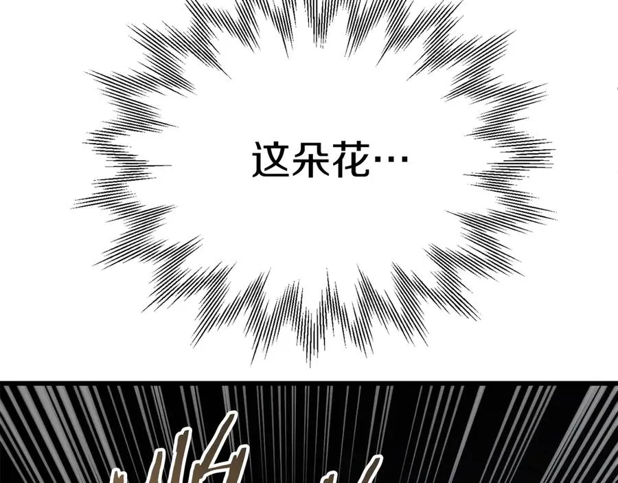 第二季第14话 对抗命运226