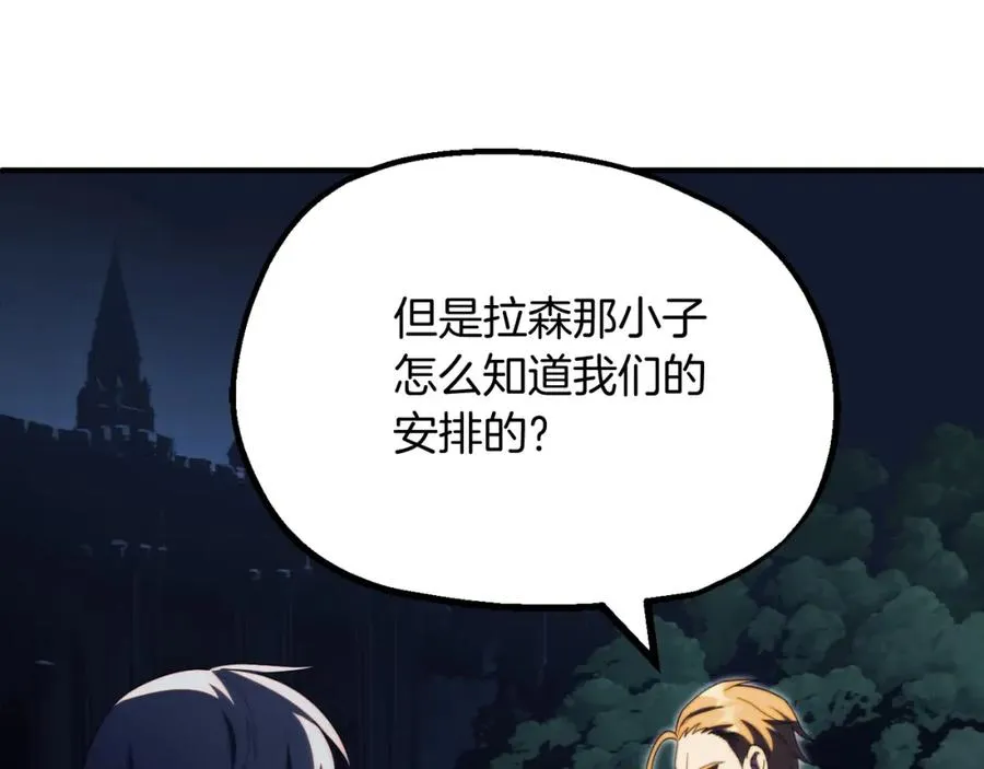第二季第4话 大难临头98
