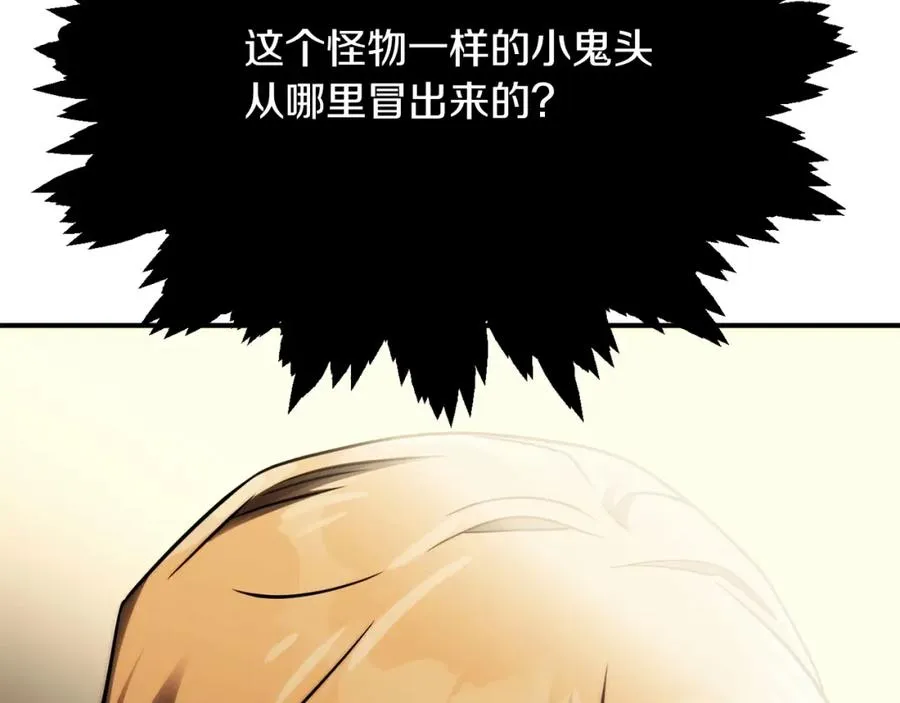 第二季第7话 抓住你的尾巴213