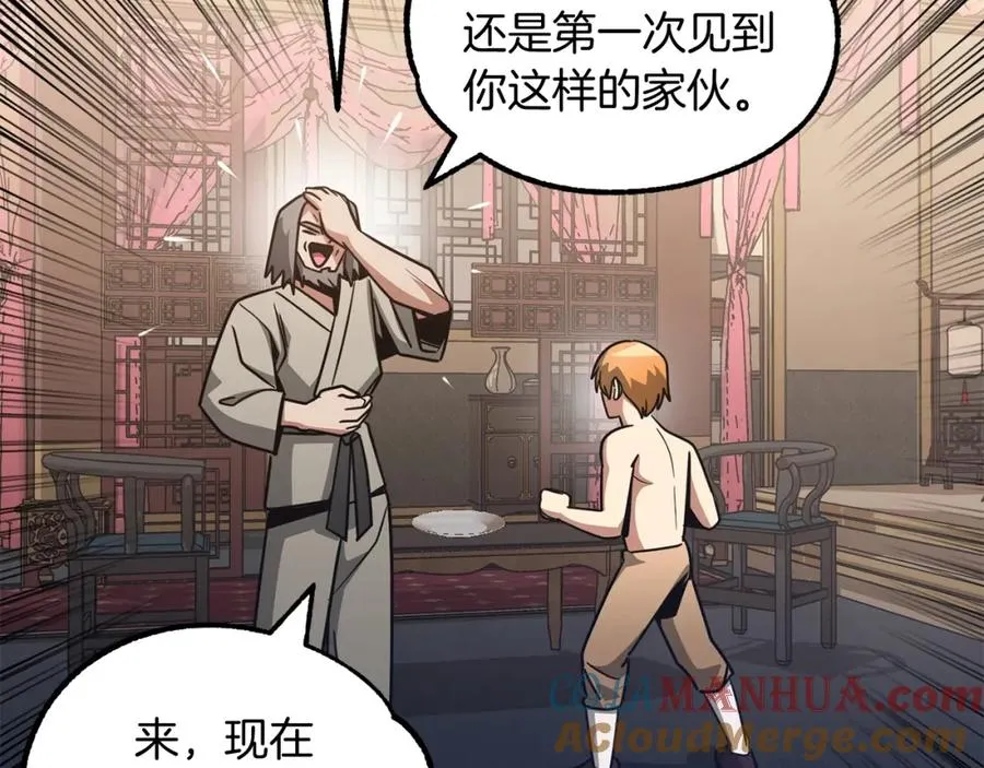 第32话 豪赌124