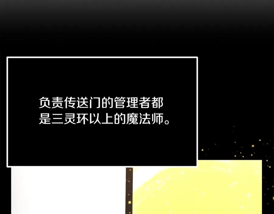 第38话 是姐姐的弟弟19