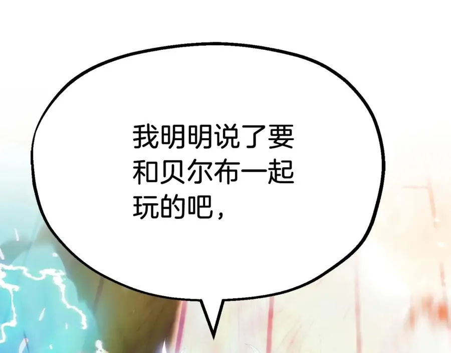 第二季第4话 大难临头237