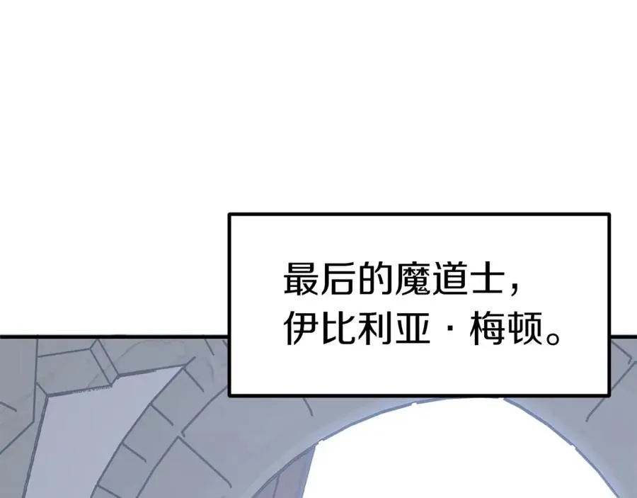 第20话 怪物成群的家族102
