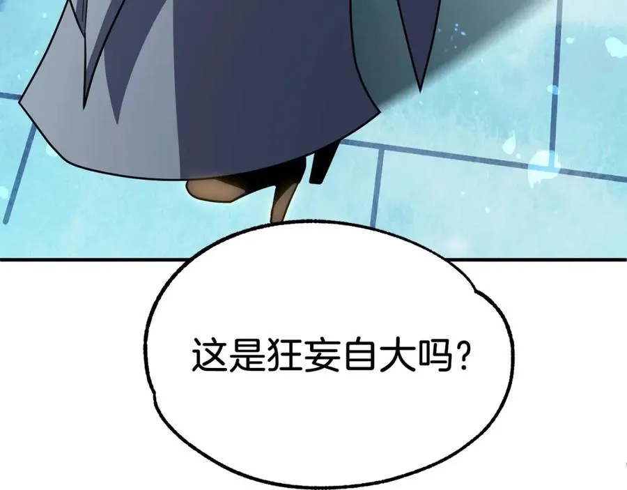 第33话 让我来守护你，姐姐189