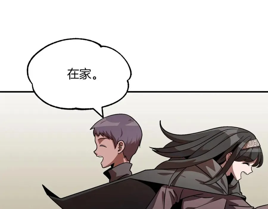 第16话 效忠于我！109
