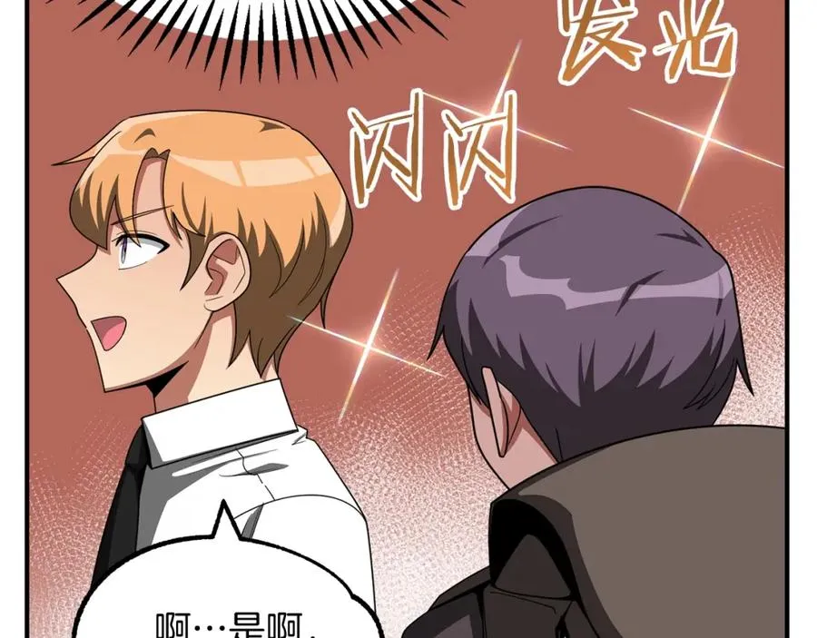 第45话 来自姐姐的考验181