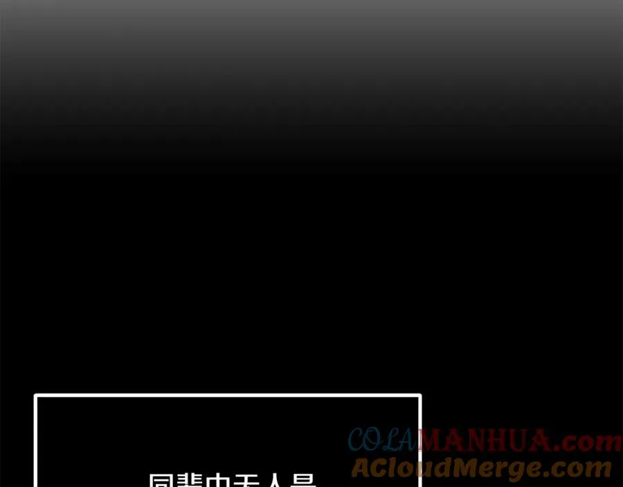 第36话 对决16