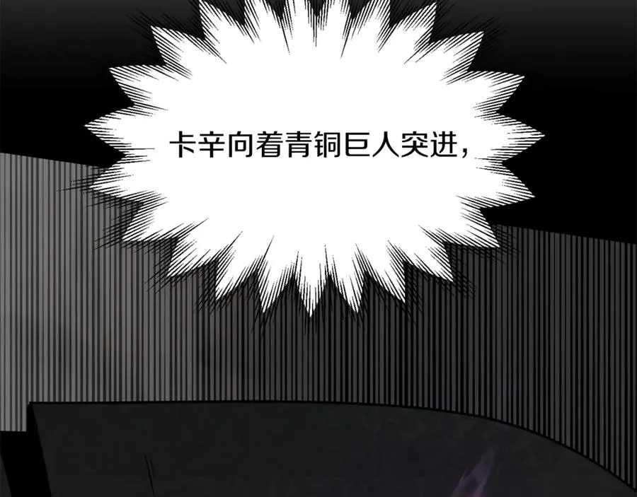 第42话 解毒就好35