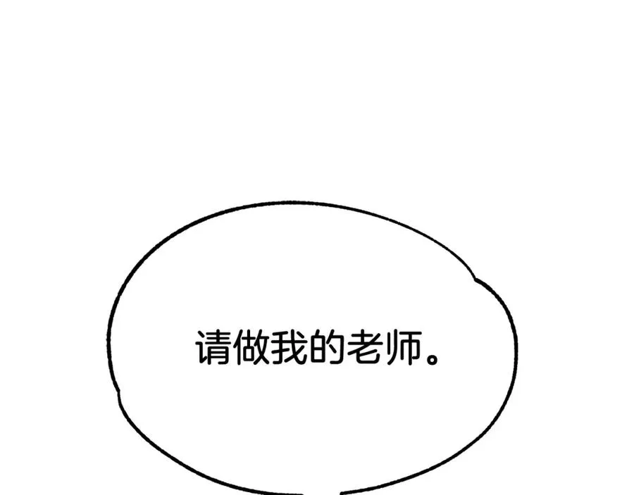 第32话 豪赌127