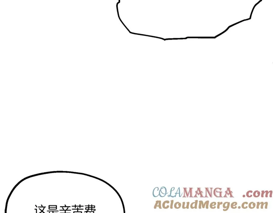 第二季第6话 乌鸦一族168