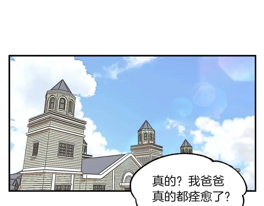 第15话 我才不要现在和少女签订契约21