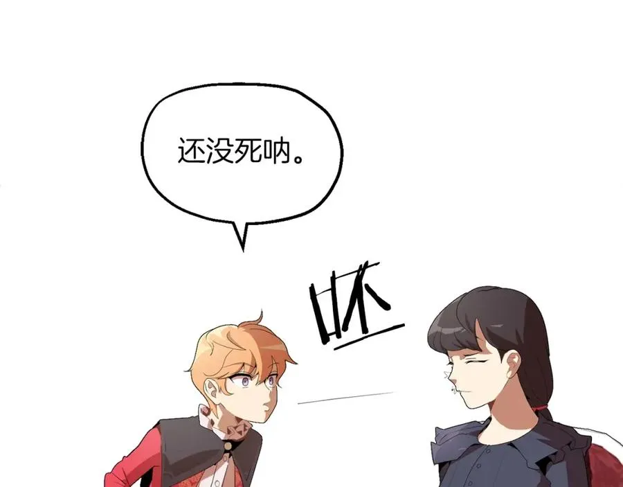 第1话 穿成恶少的我127