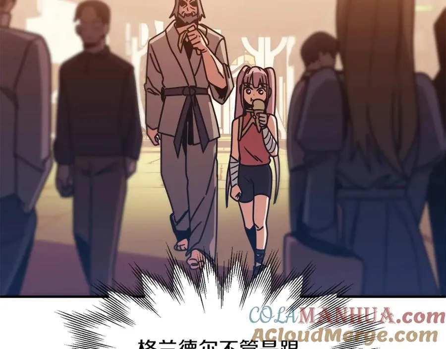 第29话 变数232