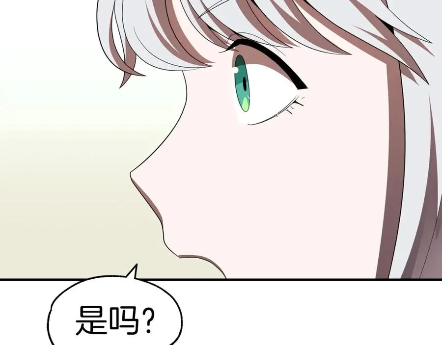 第8话 魔力爆发135