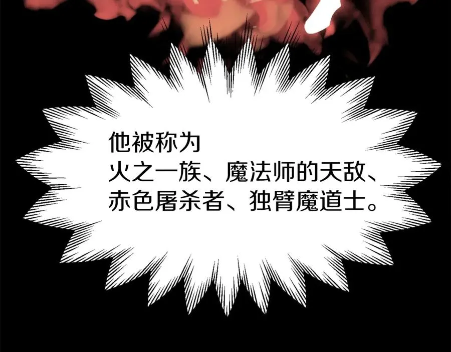 第11话 截胡女主98