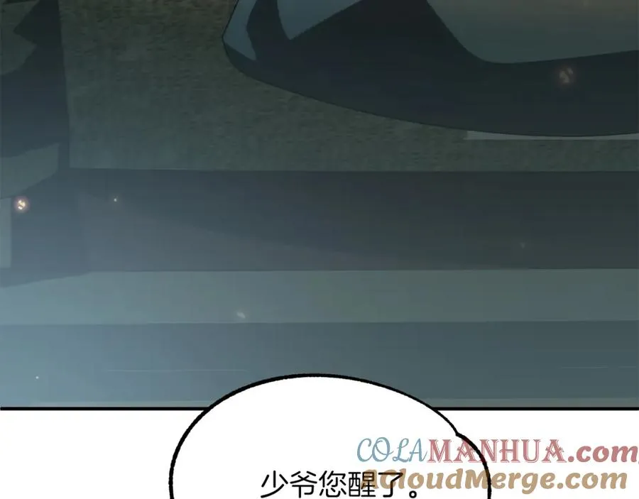 第一季完结话 我想好了160