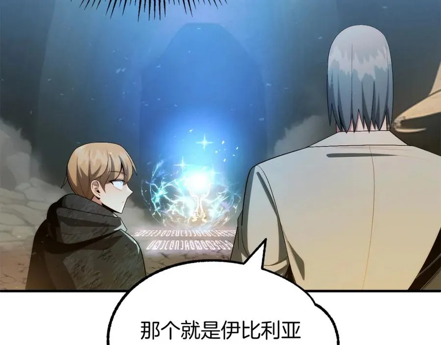 第43话 一年的修行后97
