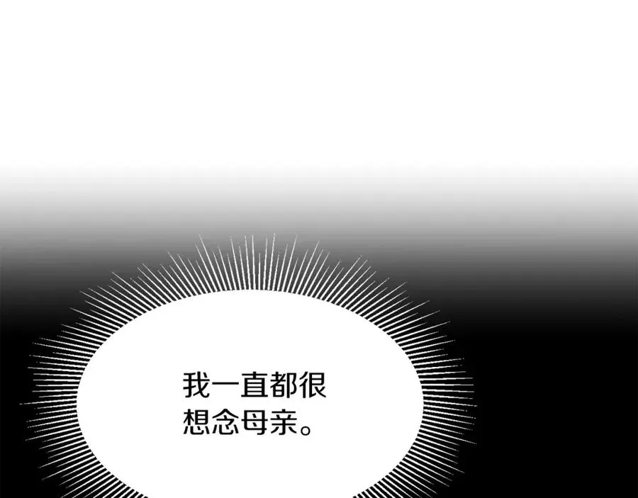 第6话 母亲和管理员142