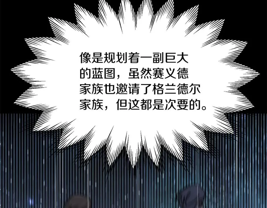第29话 变数227