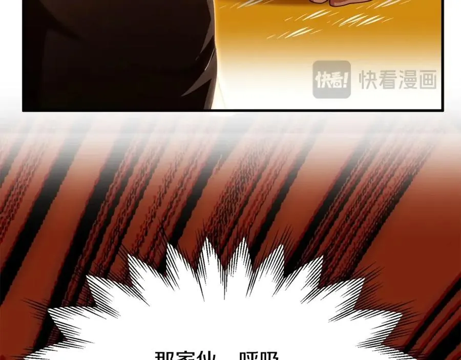 第39话 井Σ(っ °Д °;)っ42