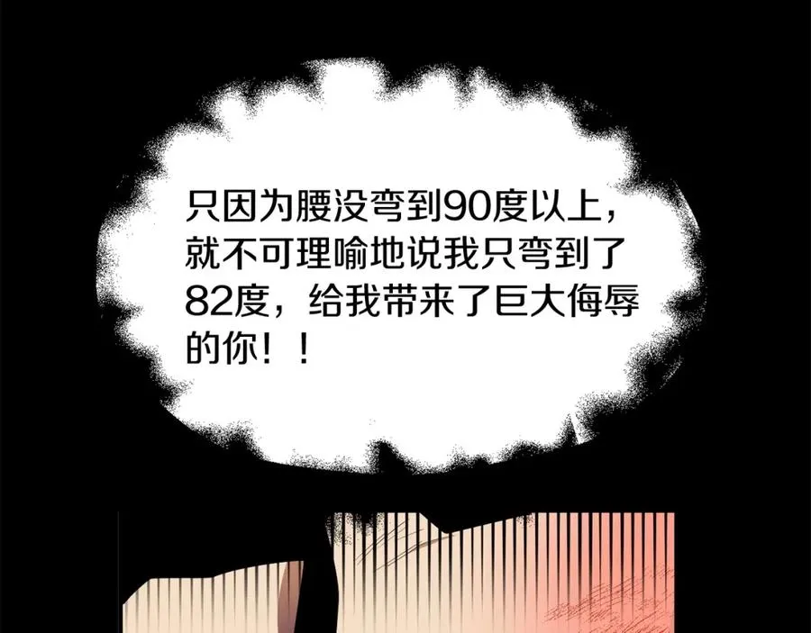 第3话 我有点强啊！129