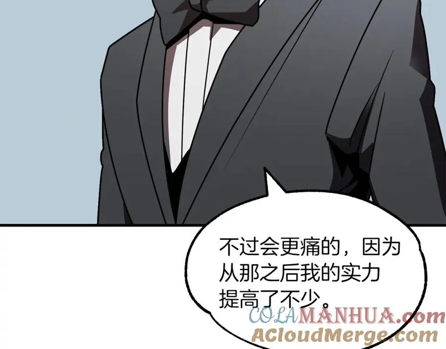 第20话 怪物成群的家族76
