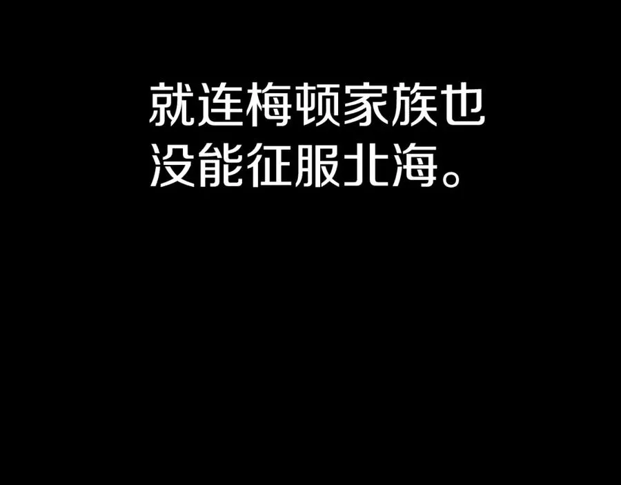 第二季第5话 机缘202