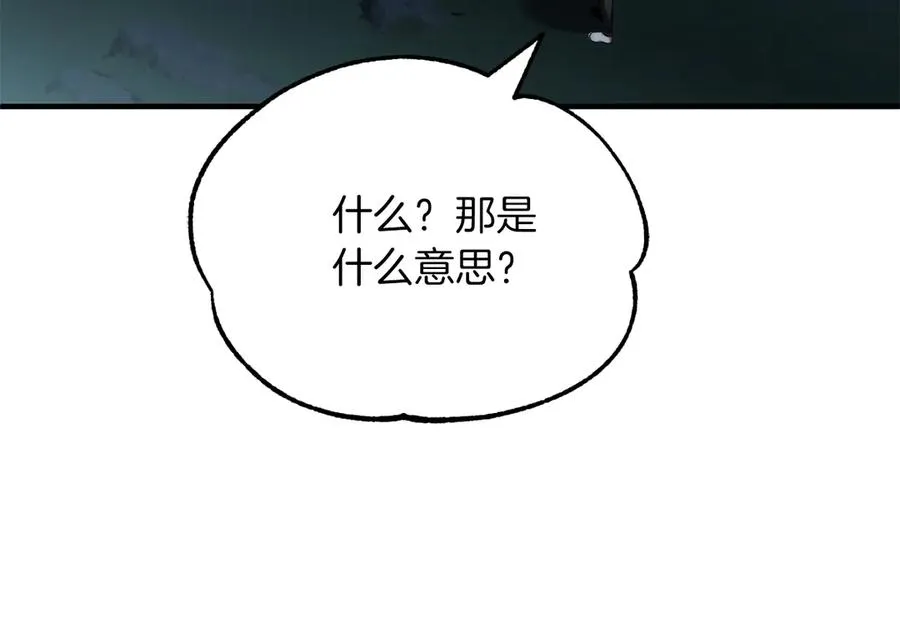 第二季第14话 对抗命运45