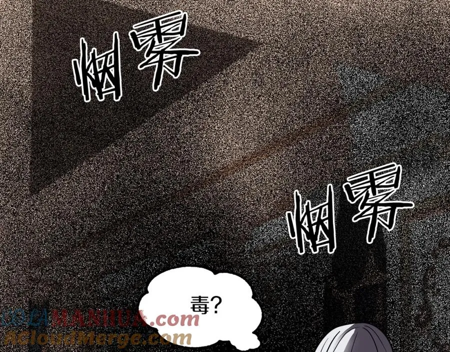 第14话 我姐姐的BT弟弟172