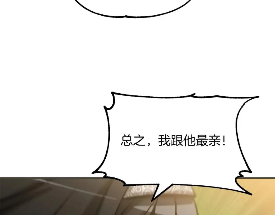 第30话 猛虎下山51