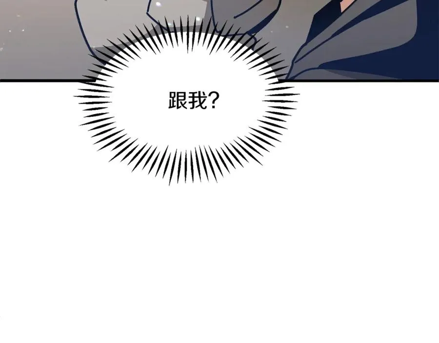 第29话 变数90