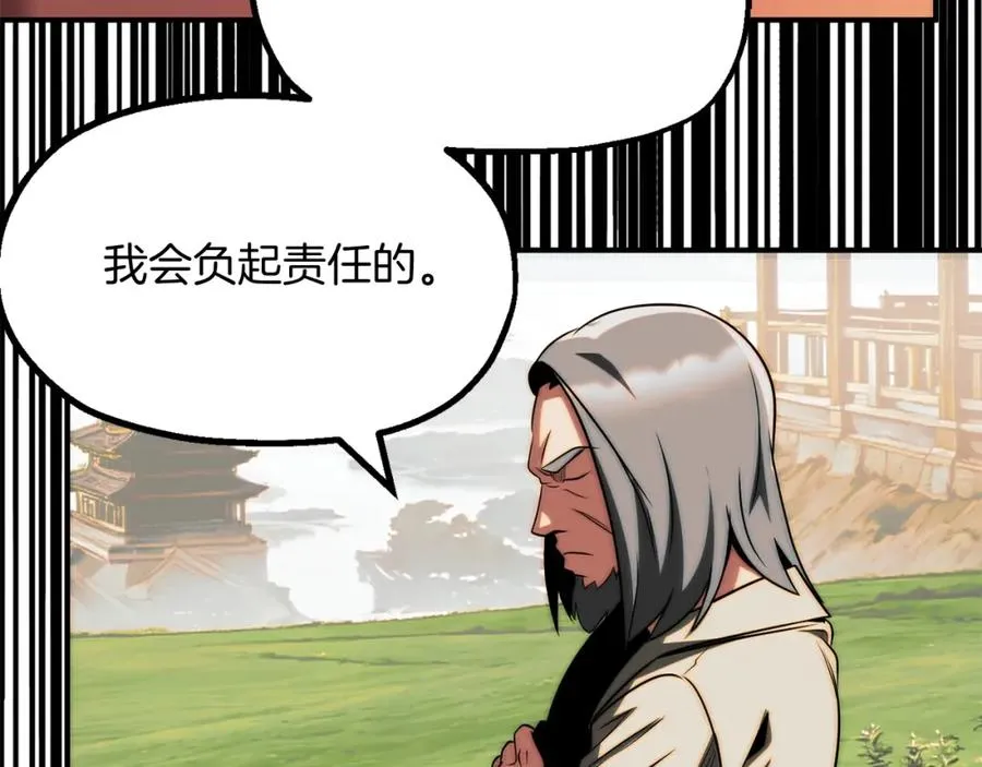 第二季第6话 乌鸦一族218