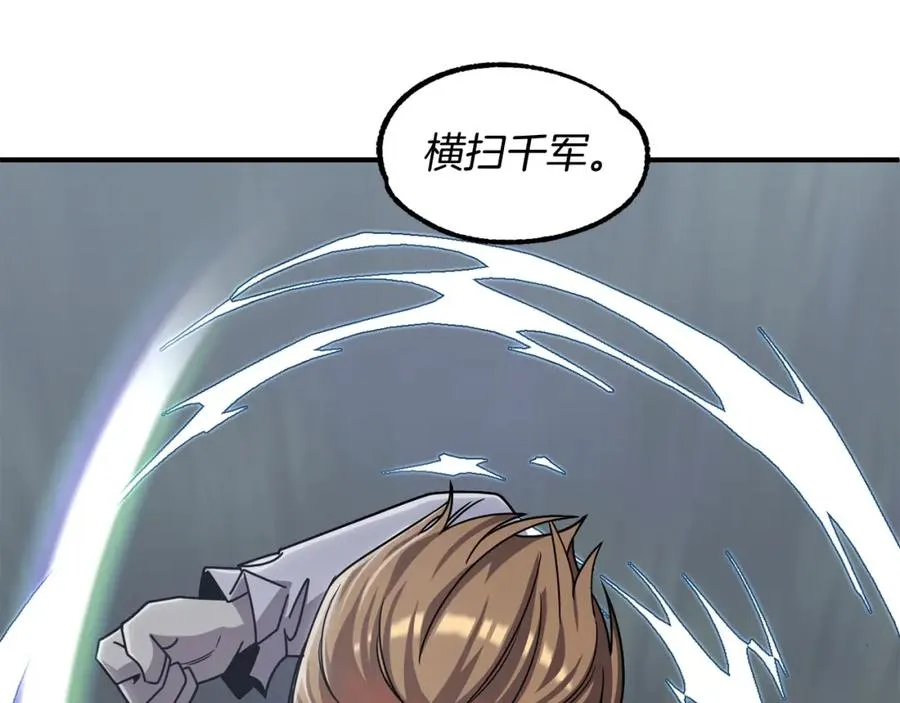 第18话 浅浅切磋一下吧126