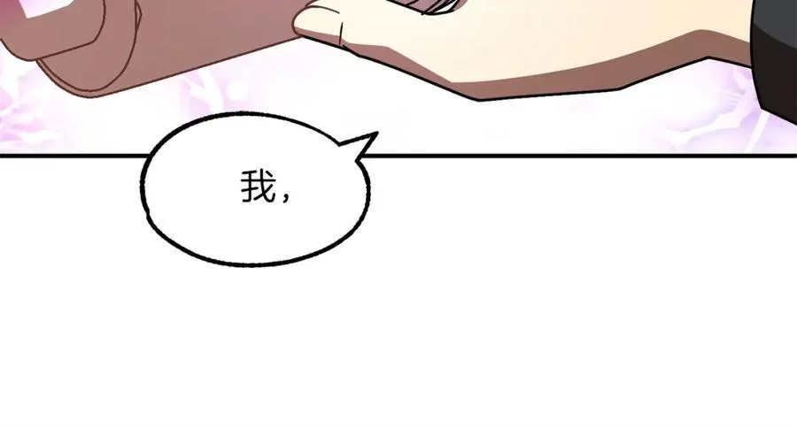 第20话 怪物成群的家族209