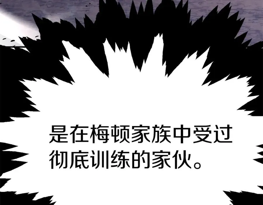 第30话 猛虎下山226