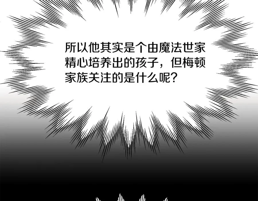 第29话 变数226